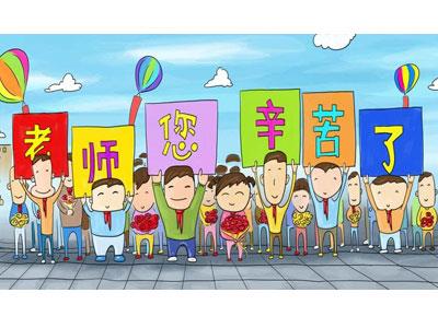 招聘菏泽离退休老师兼职家教