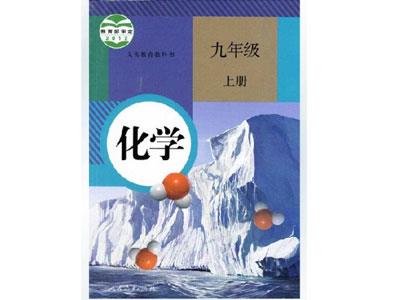 招聘菏泽初高中化学家教老师