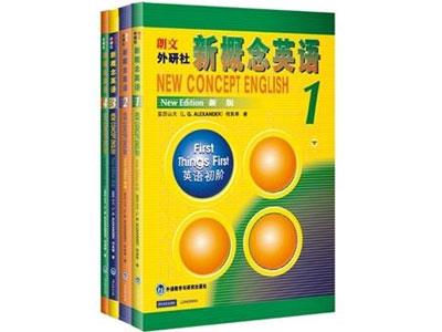 招聘菏泽新概念英语家教老师