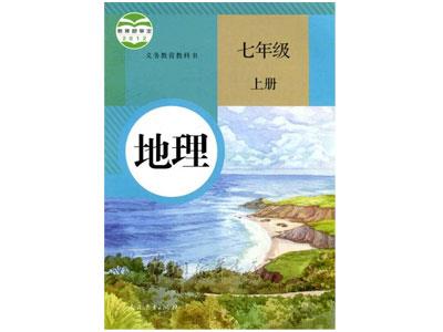 菏泽地理家教价格多少钱一小时？收费标准？