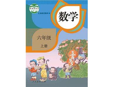 菏泽小学数学家教哪家好？