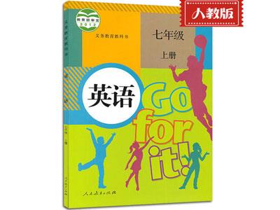 菏泽小学英语家教补习哪家好？