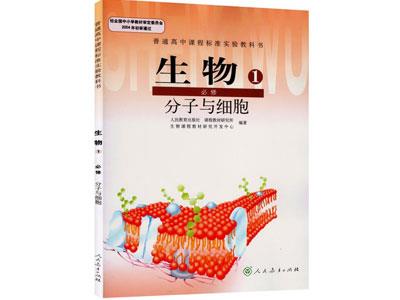 菏泽找生物家教哪家好？