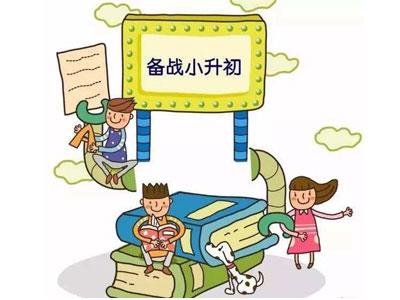 菏泽找六年级家教哪家好？