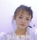 菏泽大学生家教高老师