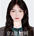 菏泽大学生家教王老师