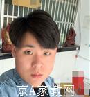 菏泽大学生家教陈老师